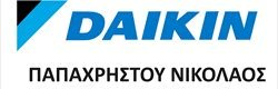 Logo, ΚΛΙΜΑΤΙΣΤΙΚΑ DAIKIN - ΑΝΤΛΙΕΣ ΘΕΡΜΟΤΗΤΑΣ DAIKIN ALTHERMA ​ΥΠΕΡΥΘΡΗ ΘΕΡΜΑΝΣΗ REDWELL, ​ΣΤΗΝ ΑΛΕΞΑΝΔΡΟΥΠΟΛΗ